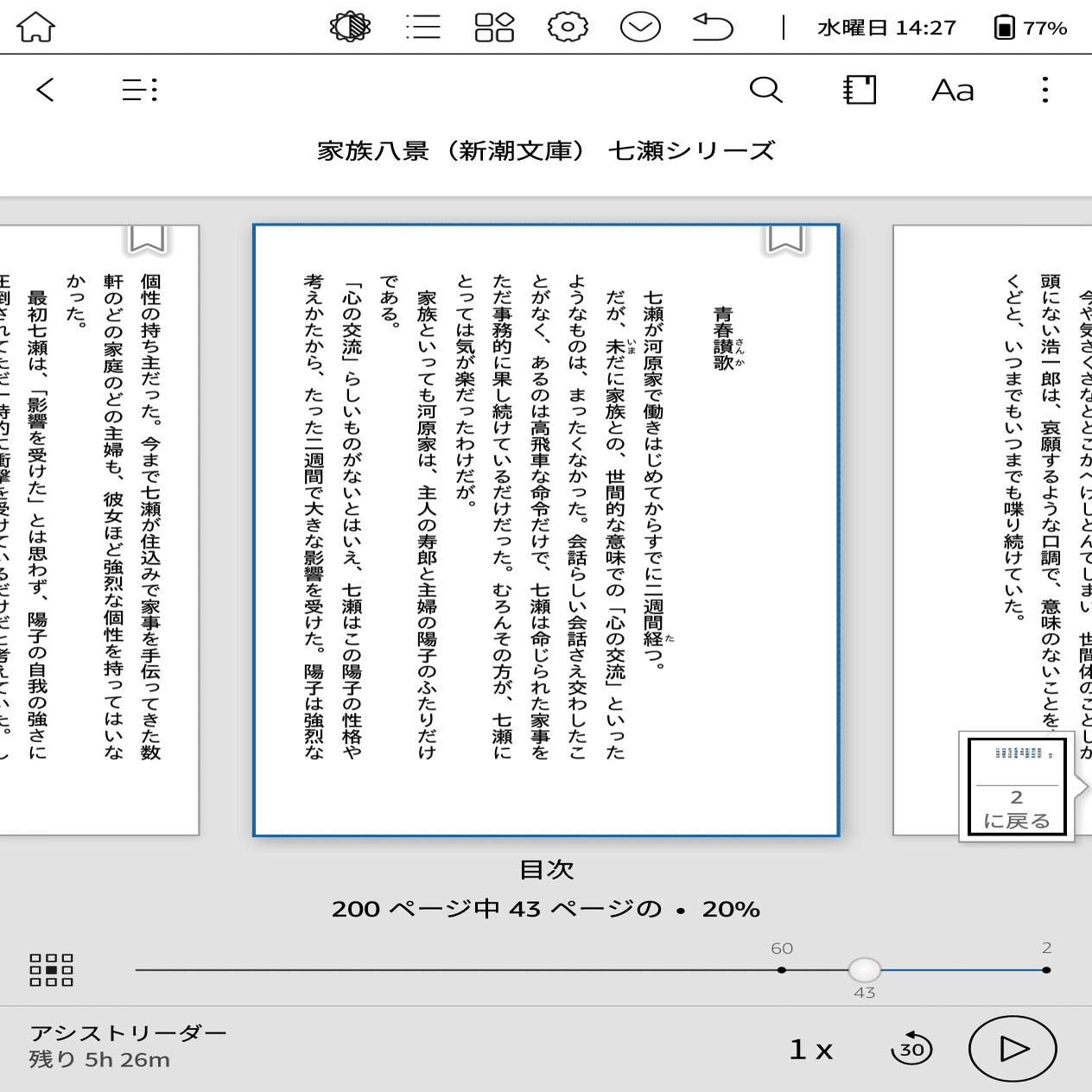 [お値下げ可能]むむページ ポプルス🐾同人誌・グッズはオマカセ！ on X