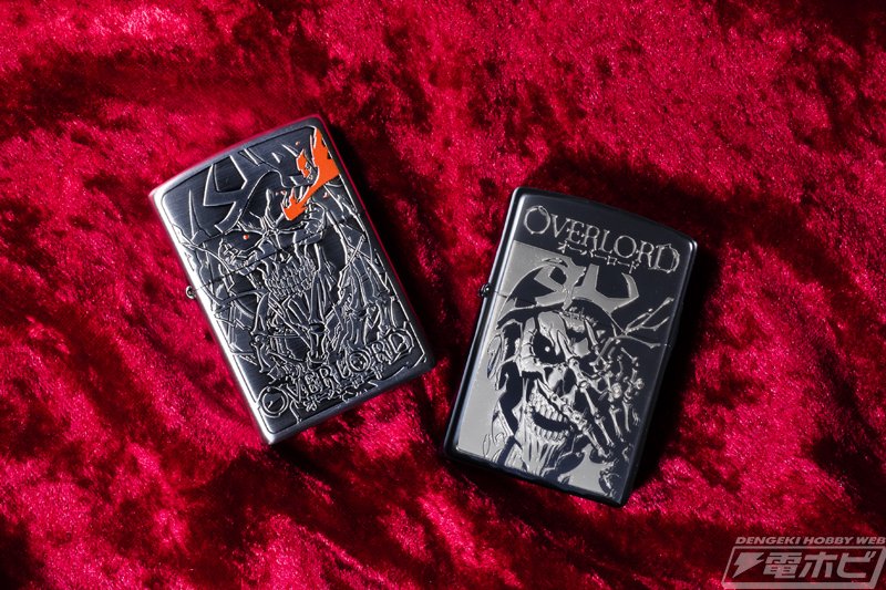 オーバーロード』初の“Zippo”がカドカワストアとキャラアニにて