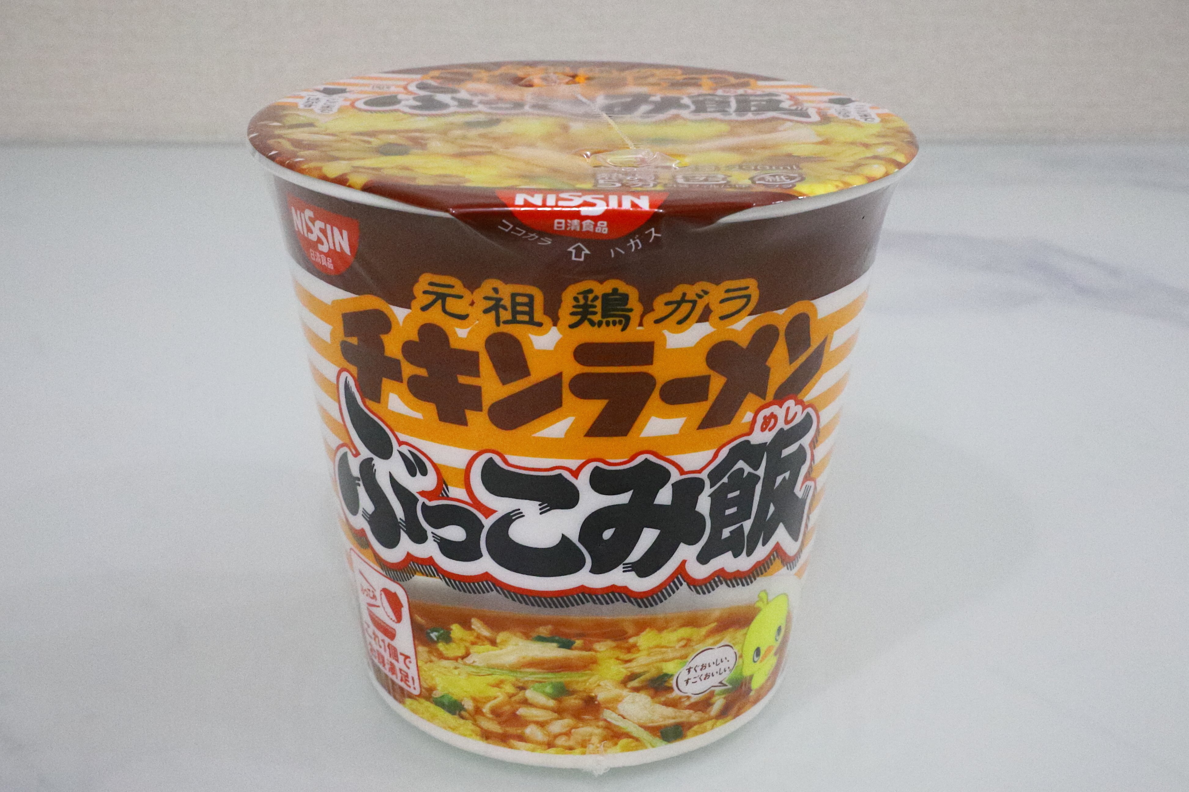 シニアの昼ごはん】「チキンラーメン ぶっこみ飯」をぶっこんでみた
