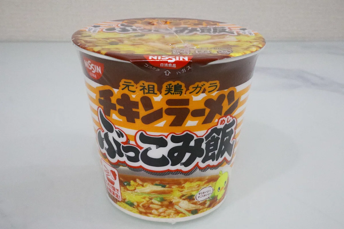 シニア生活】「チキンラーメン ぶっこみ飯」をぶっこんでみた｜ボッシュ