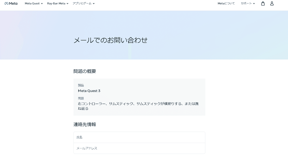 quest3保証書付　動作確認済　本体＋アクセサリー3点 Amazon.co.jp: Meta Quest 3 128GB|最もパワフルなMeta Quest