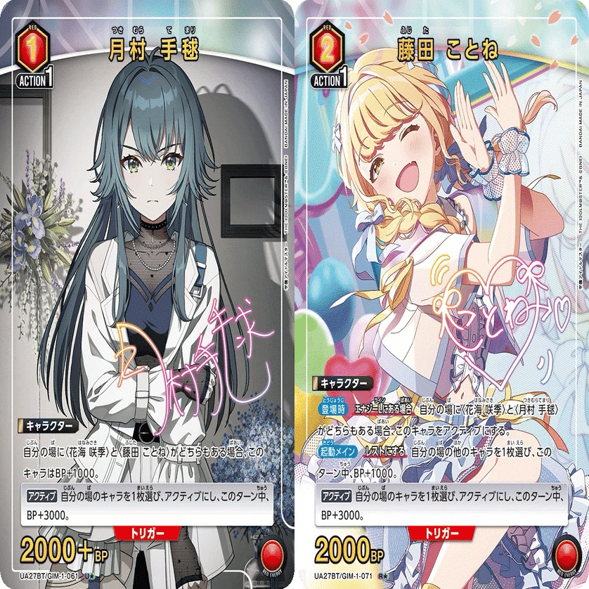 ユニオンアリーナ】有効打点ですり潰す学マス信号機デッキ｜アラジマ