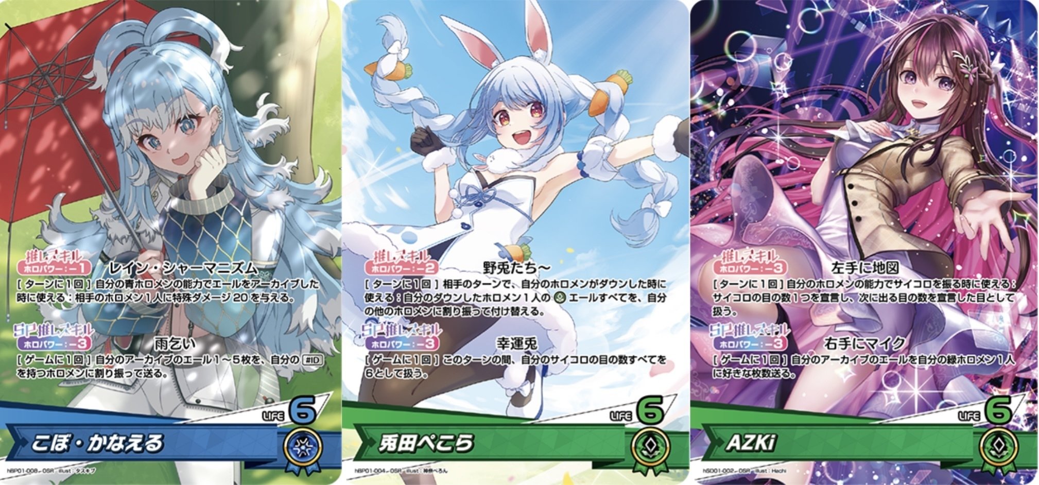 ホロライブカードゲーム 初弾最強のpromiseとは｜よだん。