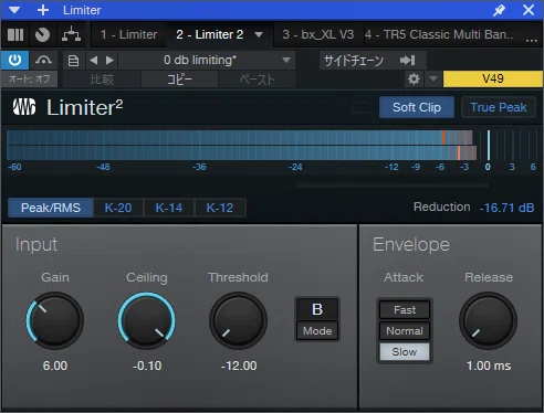 Limiter（リミッター）について｜くろねこやま/ボカロP