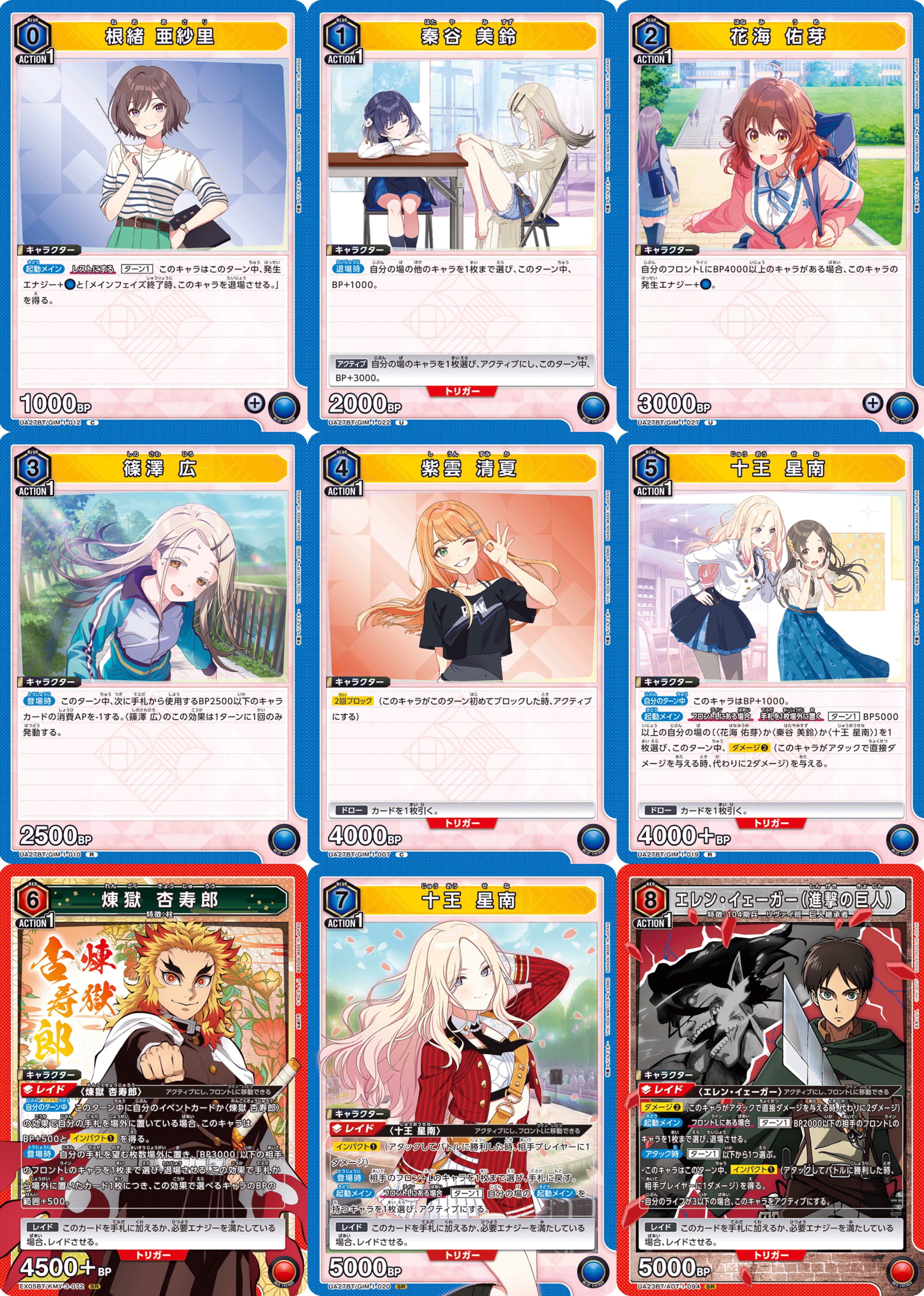 学園アイドルマスターからユニアリを始める新規さん向けの記事｜ゼナ