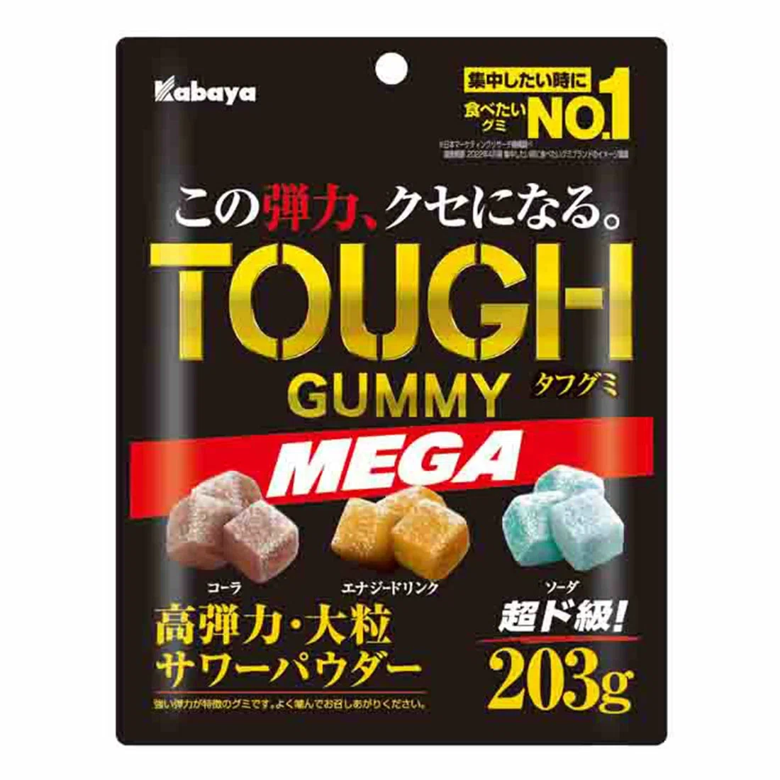 【送料込】カバヤ タフグミ BAR ２種 128本セット TOUGH GUMMY カバヤ食品 タフグミ2品の賞味期限延長 ｜菓子食品新聞 on note