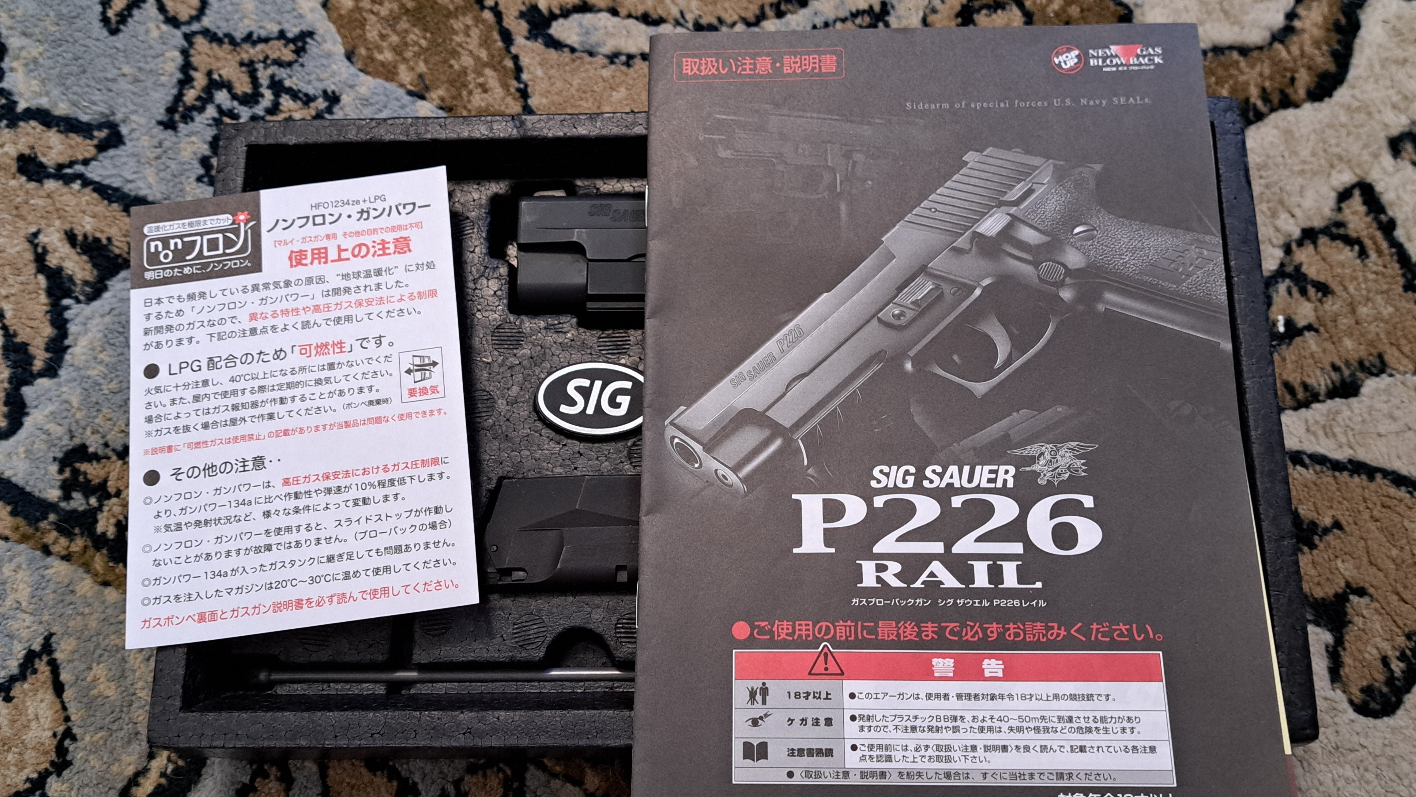 東京マルイ SIG P226 E2 GBB ガスブロハンドガン レビュー|郭公 東京マルイ SIG P226 E2 GBB ガスブロハンドガン レビュー|郭公