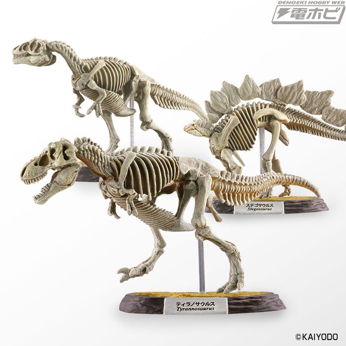 恐竜マスター2 全7種類セット　恐竜マスター1 03付き　全8種　新品 恐竜マスター2 全7種類セット 恐竜マスター1 03付き 全8種 新品