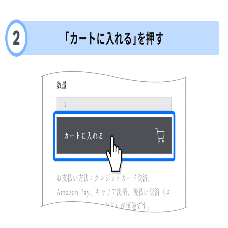 購入方法とご注意】枠のみんなで挑戦！Sell Me Goods！サブレ編