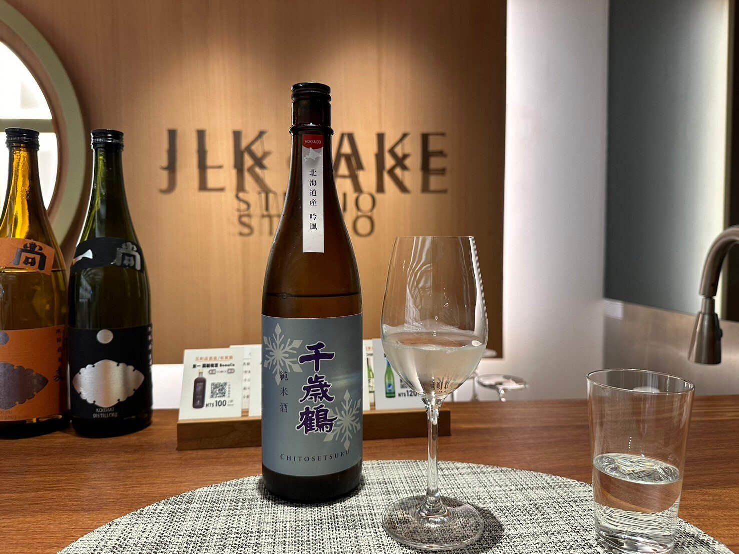 台湾の日本酒シーンが、いま盛り上がっている！ （関友美の日本酒