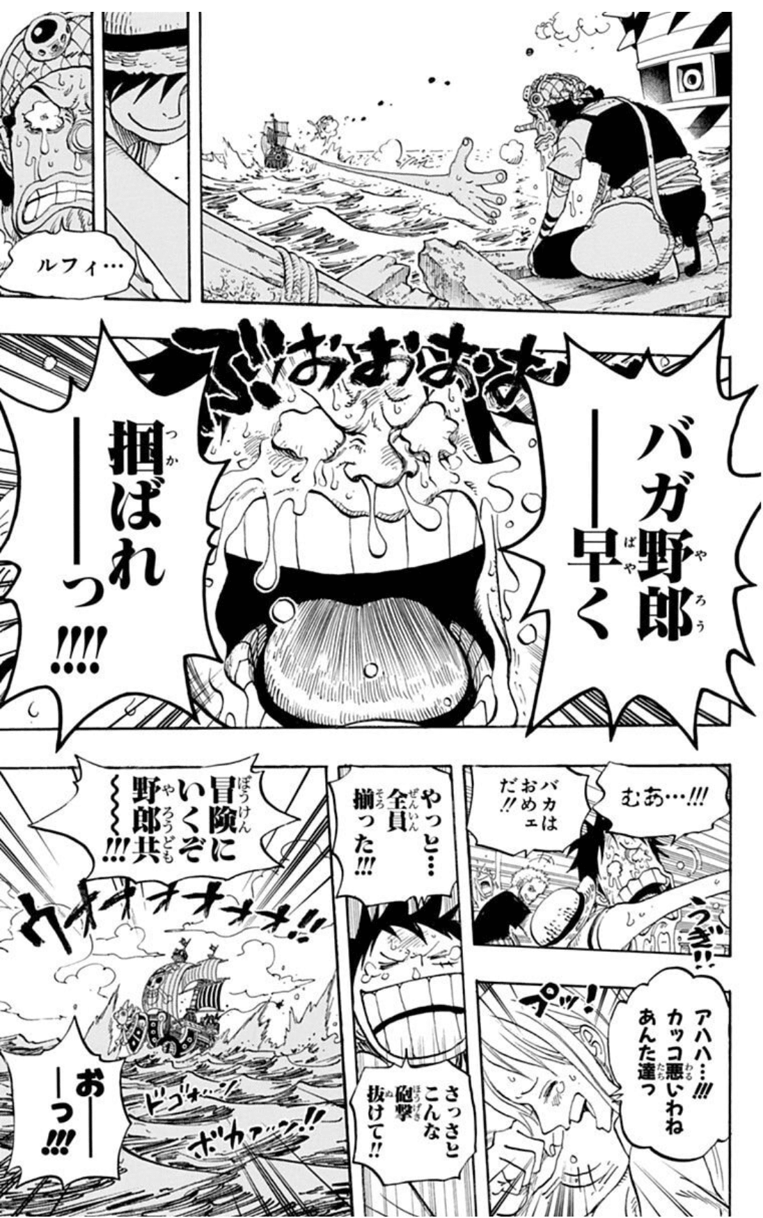 残り1 ワーコレ  ウォーターセブンセット　フランキー　トム　アイスバーグ船大工 残り1 ワーコレ ウォーターセブンセット フランキー トム アイス