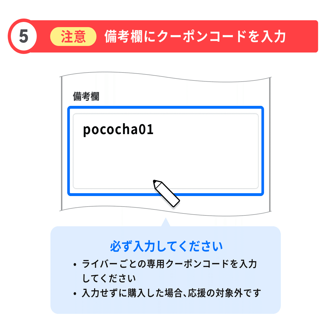 購入方法とご注意】枠のみんなで挑戦！Sell Me Goods！サブレ編