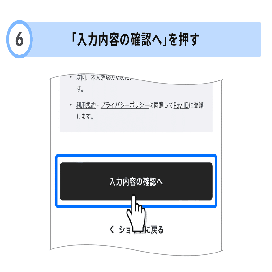 購入方法とご注意】枠のみんなで挑戦！Sell Me Goods！サブレ編