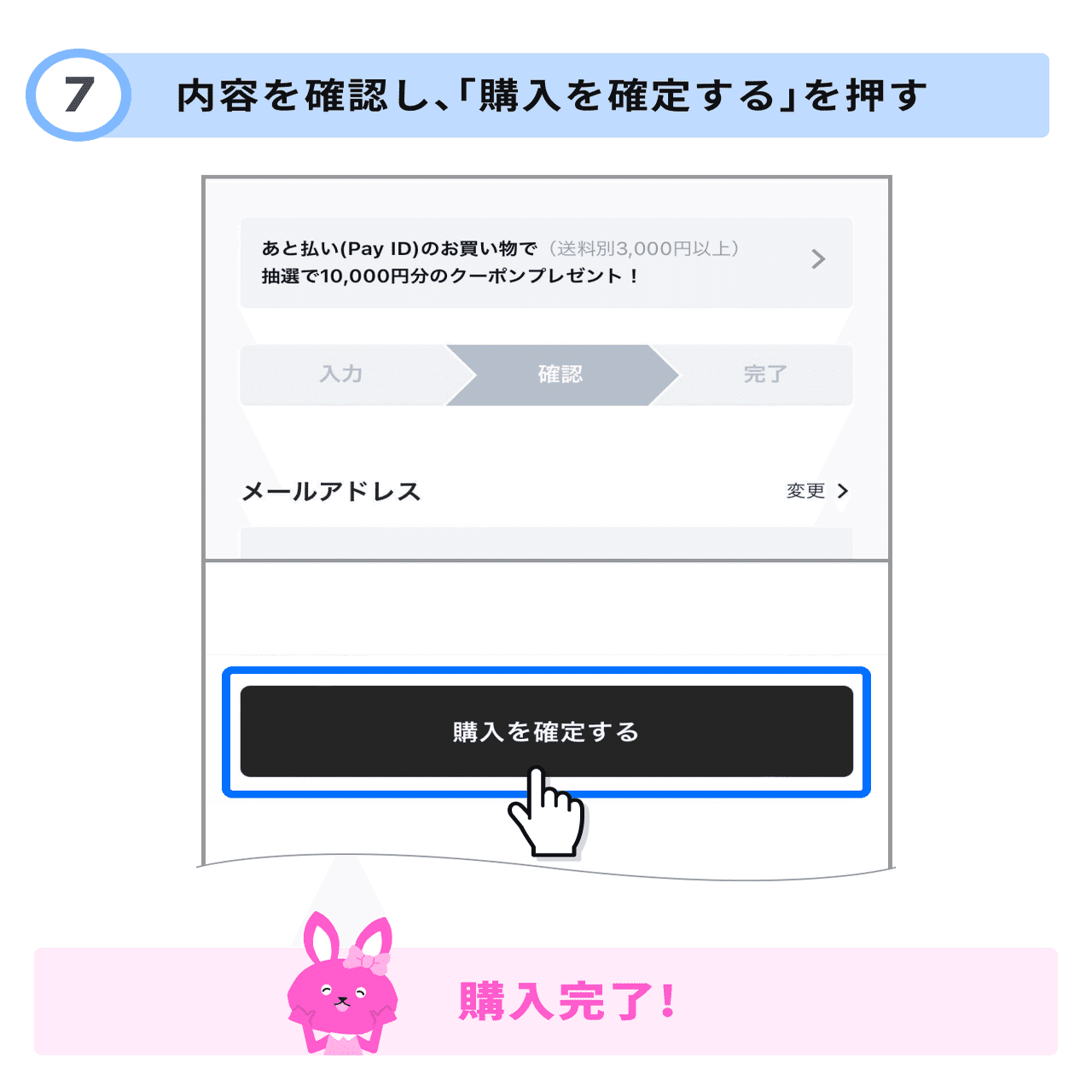 購入方法とご注意】枠のみんなで挑戦！Sell Me Goods！サブレ編