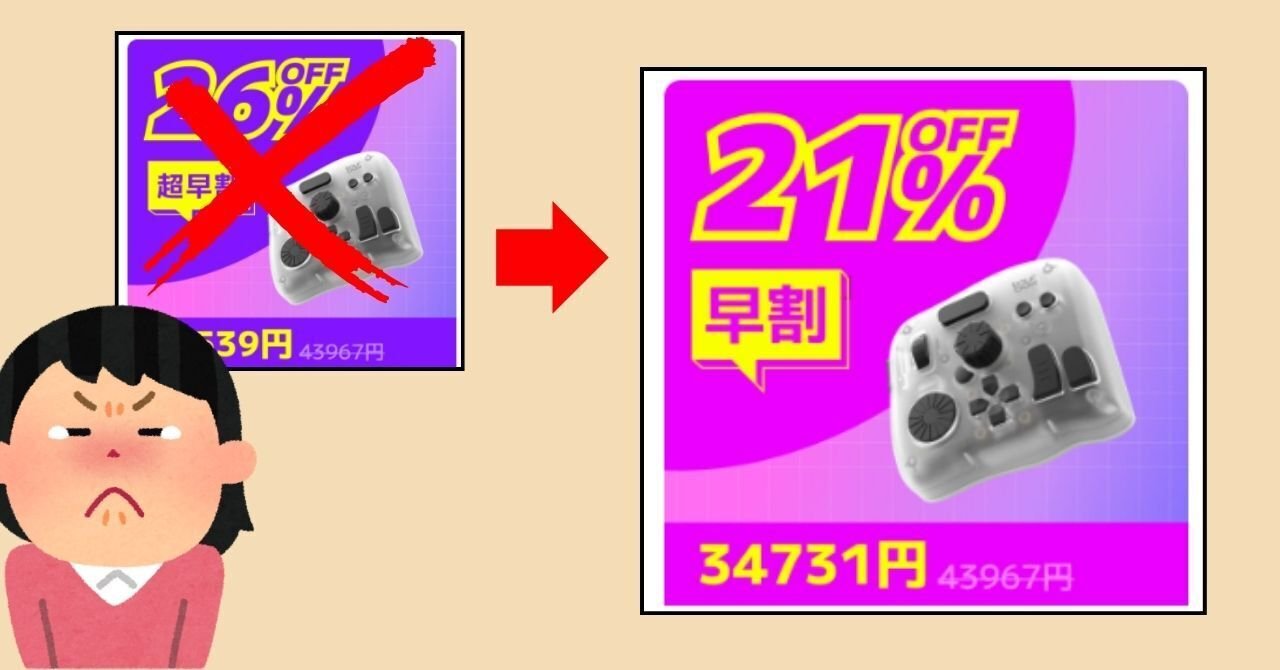 左手デバイス!「TourBox Elite」を6カ月使ってみた感想 左手デバイス!「TourBox Elite」を6カ月使ってみた感想