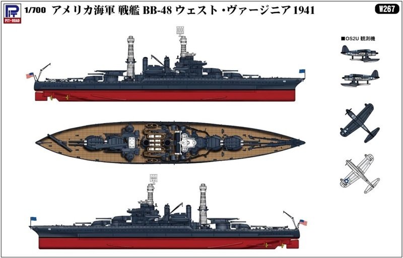ドイツのポケット戦艦「アドミラル・グラーフ・シュペー」や ドイツのポケット戦艦「アドミラル・グラーフ・シュペー」や