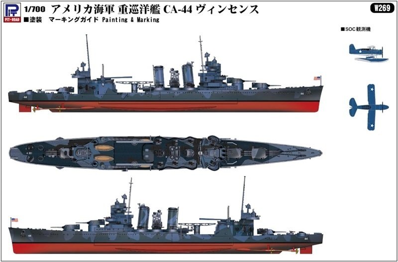 ドイツのポケット戦艦「アドミラル・グラーフ・シュペー」や ドイツのポケット戦艦「アドミラル・グラーフ・シュペー」や