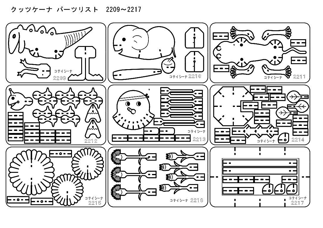 アイデアの女神が宿ってます。 発見からのアイデアです 