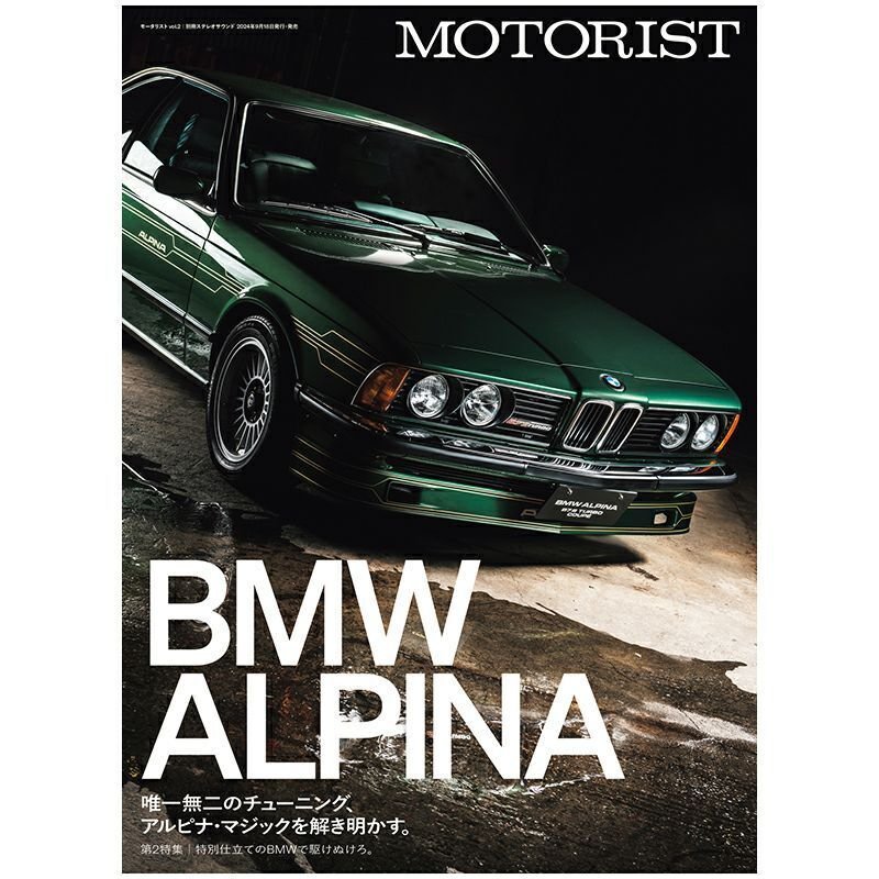 ALPINA　BMW　アルピナ　本革　キーボック 楽天市場】【 アルピナ 純正 即日発送 】 キーホルダー ブラック