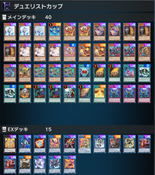 炎王スネークアイ 展開【遊戯王マスターデュエル】|れ 炎王スネークアイ 展開【遊戯王マスターデュエル】|れ