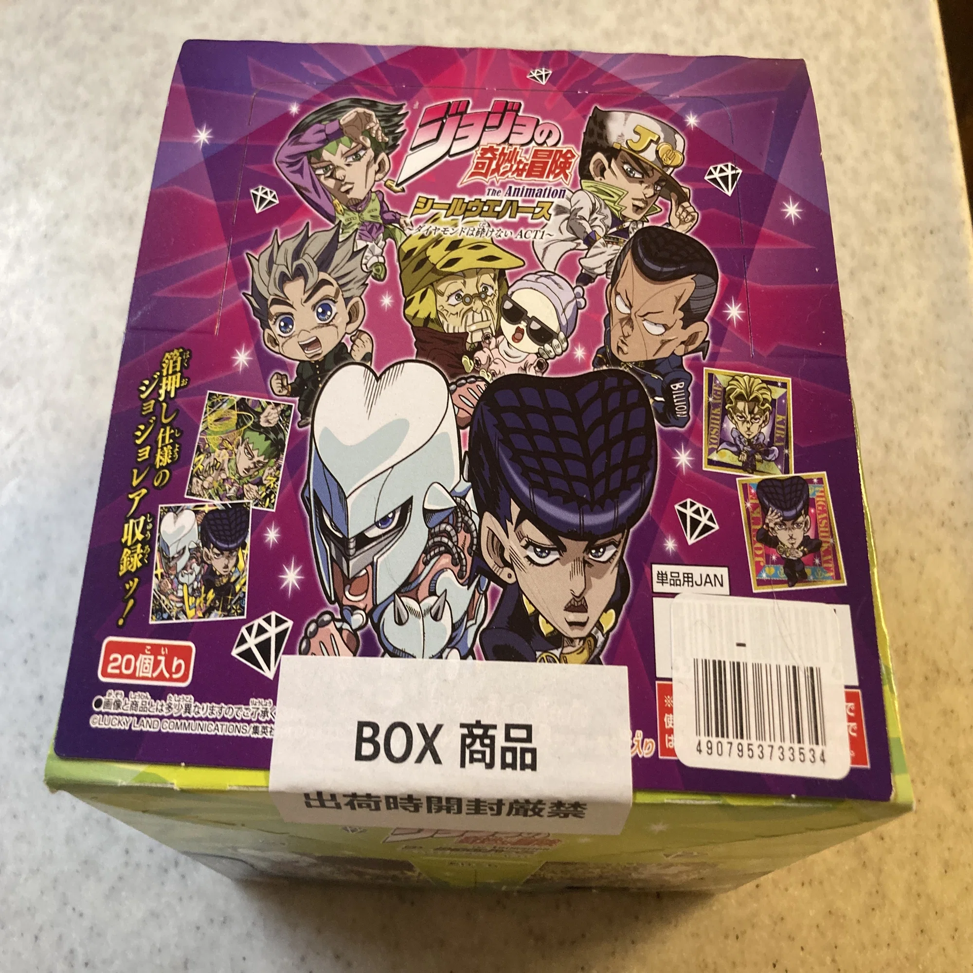 ジョジョウエハース 4部ACT1ーその1ー キャラメルクリーム味 