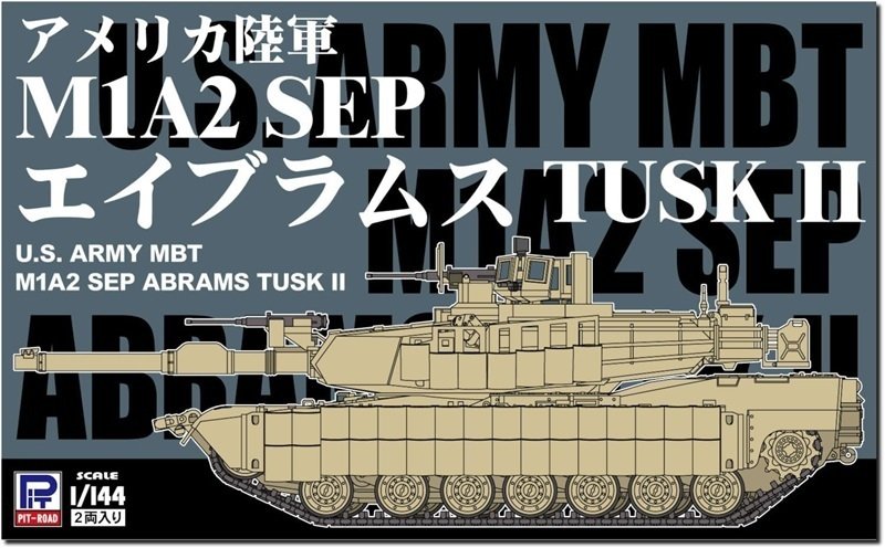 ピットロード 1/35陸上自衛隊 89式 装甲戦闘車 歩兵戦闘車 金属砲身 G51 1/35 陸上自衛隊 89式装甲戦闘車 – ピットロード