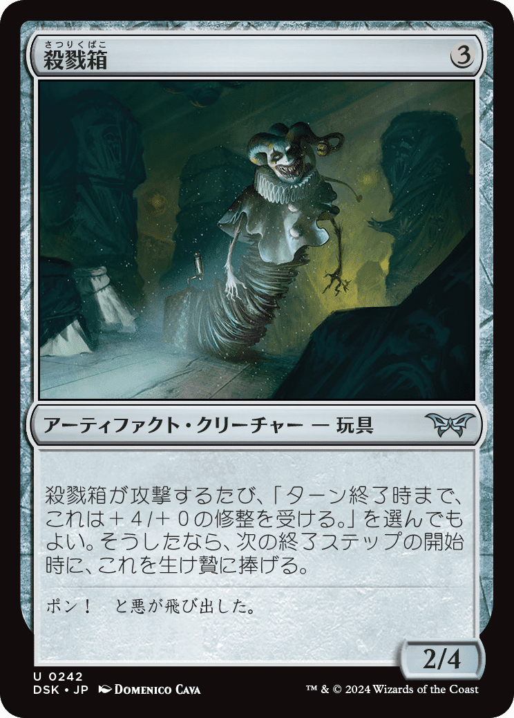 mtg アーティファクト　まとめ 51M1vzxNYiL._AC_SY200_QL15_.jpg