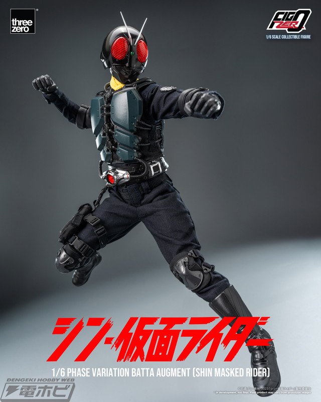 フィグゼロ 1/6 大量発生型相変異バッタオーグ(シン・仮面