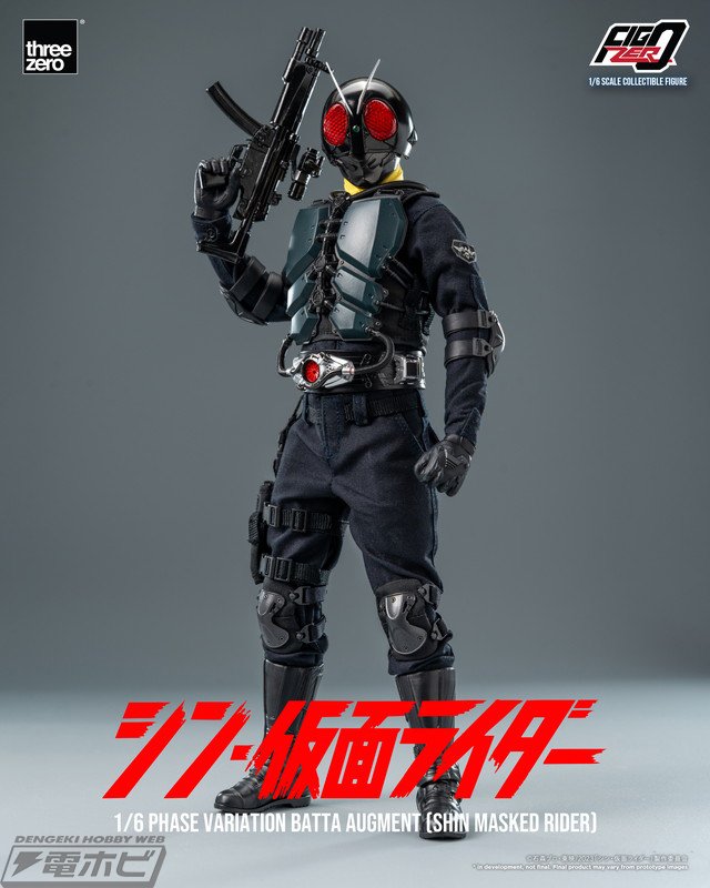 30cmスリーゼロ1/6シン仮面ライダー大量発生型相変異バッタオーグ用サイクロン 30cmスリーゼロ1/6シン仮面ライダー大量発生型相変異