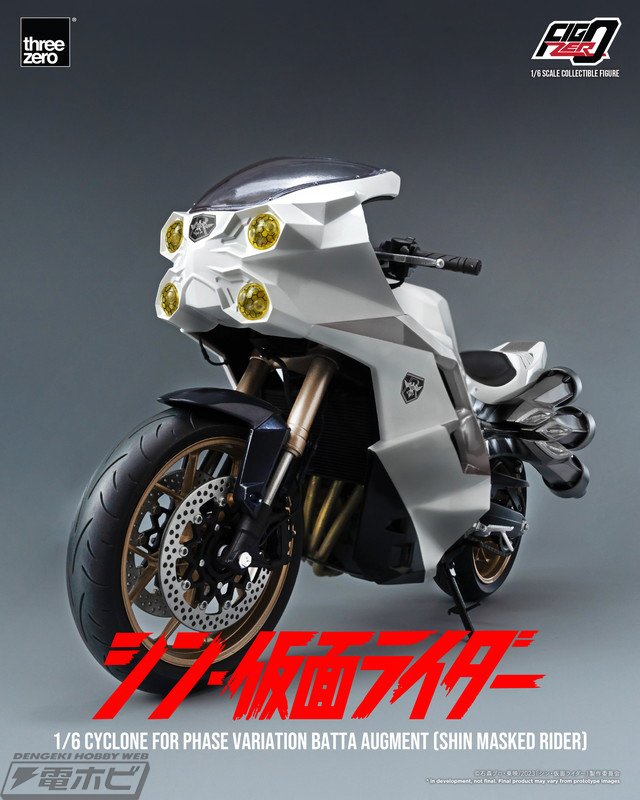 2024高い素材  シン・仮面ライダー』大量発生型相変異バッタオーグとそのマシン 仮面ライダー1号