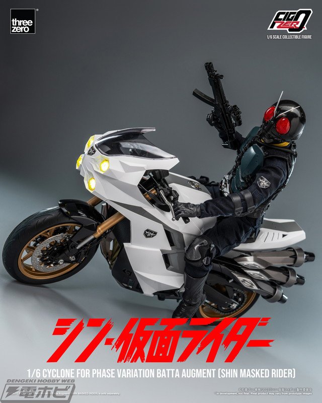 【公式】フジのお歳暮・冬ギフト シン・仮面ライダー』大量発生型相変異バッタオーグとそのマシン 仮面ライダー1号