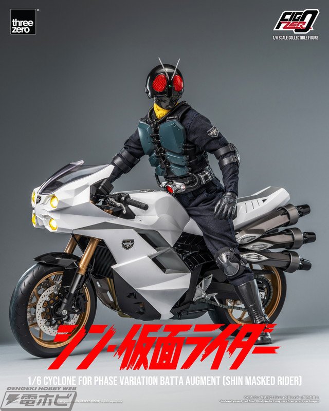 8000円引スリーゼロシン仮面ライダー大量発生型相変異バッタオーグ用サイクロン 8000円引スリーゼロシン仮面ライダー大量発生型相変異