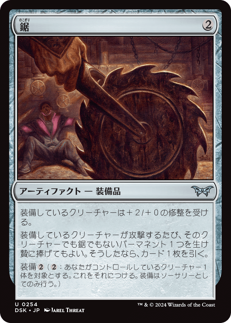 マジックザギャザリング　土地　アーティファクト　まとめ売り MTG マジック：ザ・ギャザリング レアまとめ売り 引退 - メルカリ
