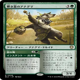 240918更新 帝王マイコイドの統率者戦を考える｜めがねふき