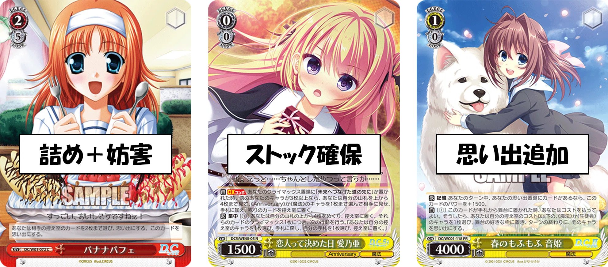 BCFに向けて再調整 D.C.ストブ門【構築記事】｜しむ