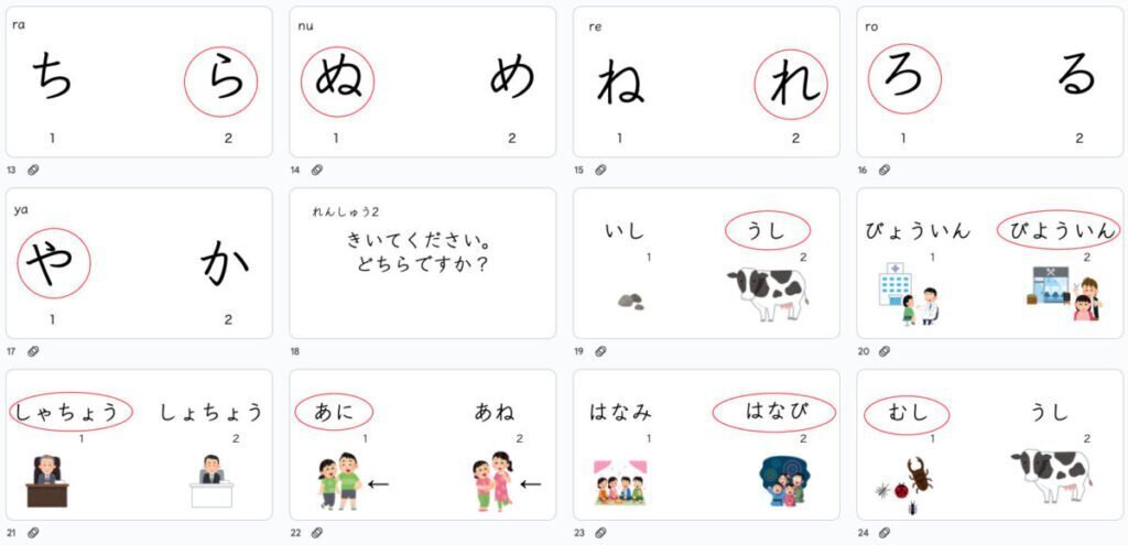 ゼロ初級指導用（間接法）スライドセット（教え方マニュアル付き） ゼロ初級指導用（間接法）スライドセット（教え方マニュアル付き