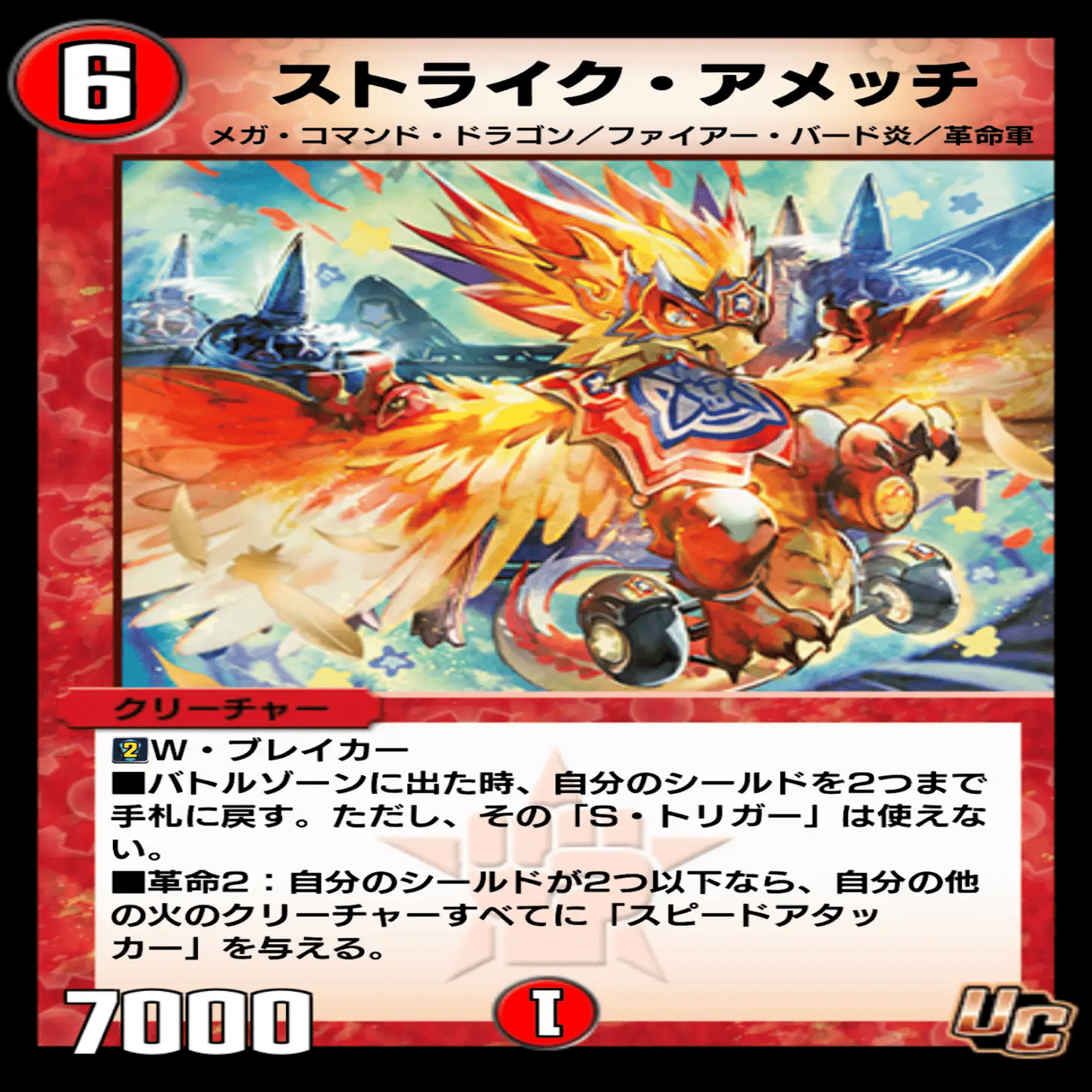 新カード紹介vol.5(27弾)【デュエプレ】｜保留状態