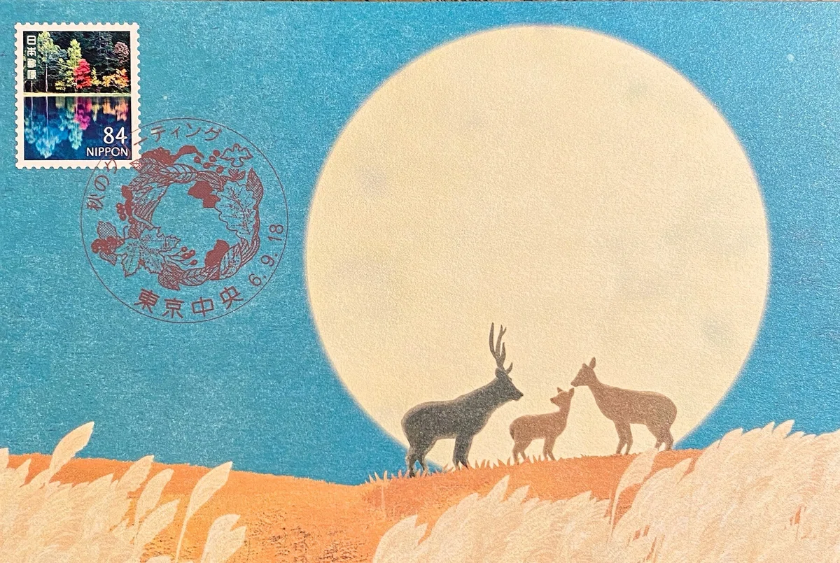 Maximum Card Journal 100-Day Challenge 040 [Autumn Greeting Stamps]｜手紙魔 ...