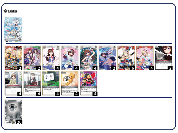 全リスト公開! ホロライブOCG サンプルデッキ集|リング 全リスト公開! ホロライブOCG サンプルデッキ集|リング