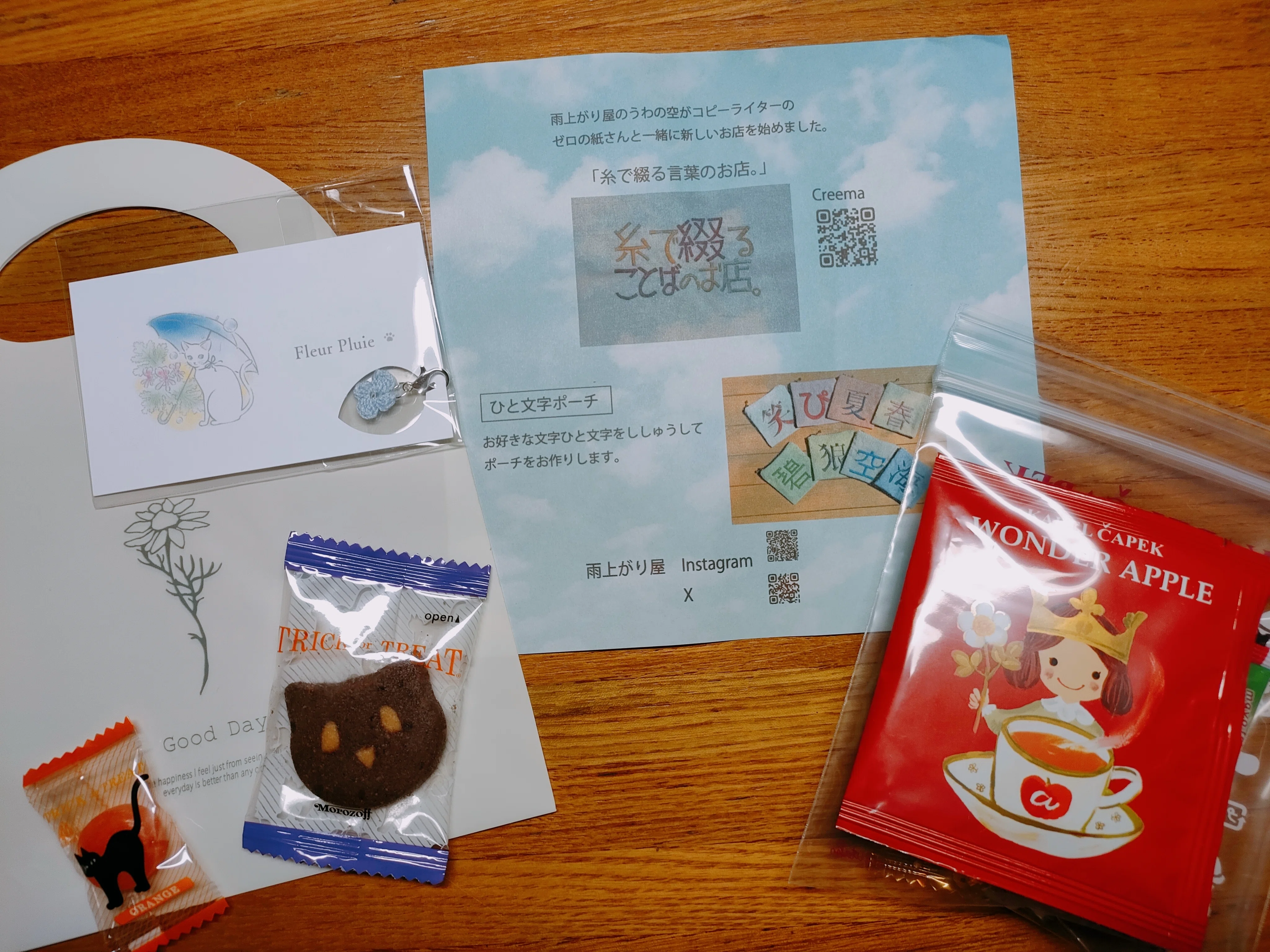 TOKYOハンドメイド祭に行ってきました！レポート【前編】（ame。さんと
