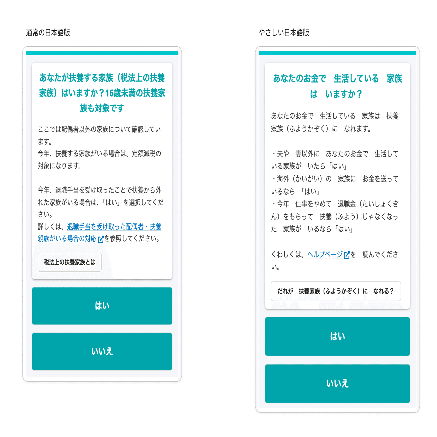息詰まる徴税　ボーダーレス おとぎ話 日本語版 71LHdJIaeEL._UF350,350_QL50_.jpg