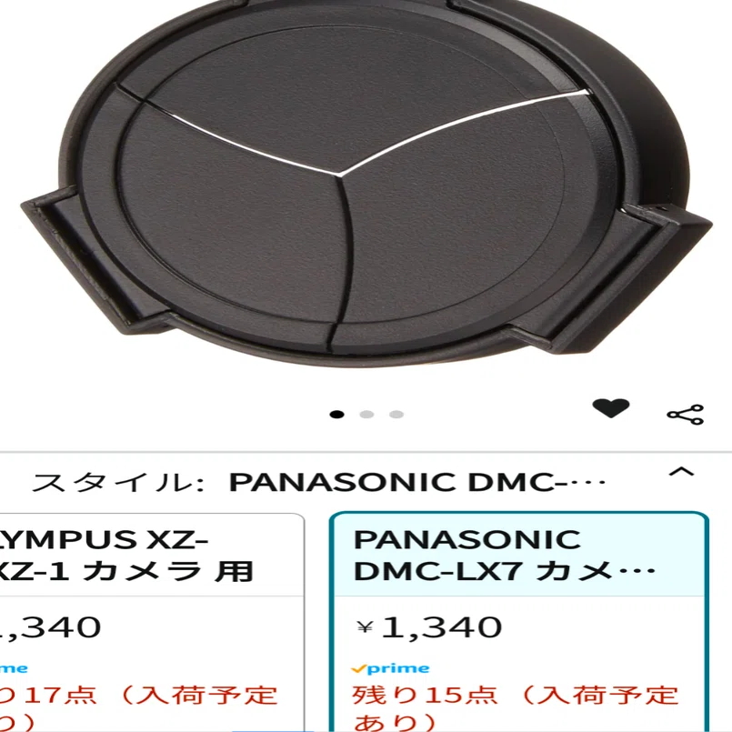 君はコンデジなのだよ！蓋は自動でしょ？！❨DP1-X編❩｜傳次郎