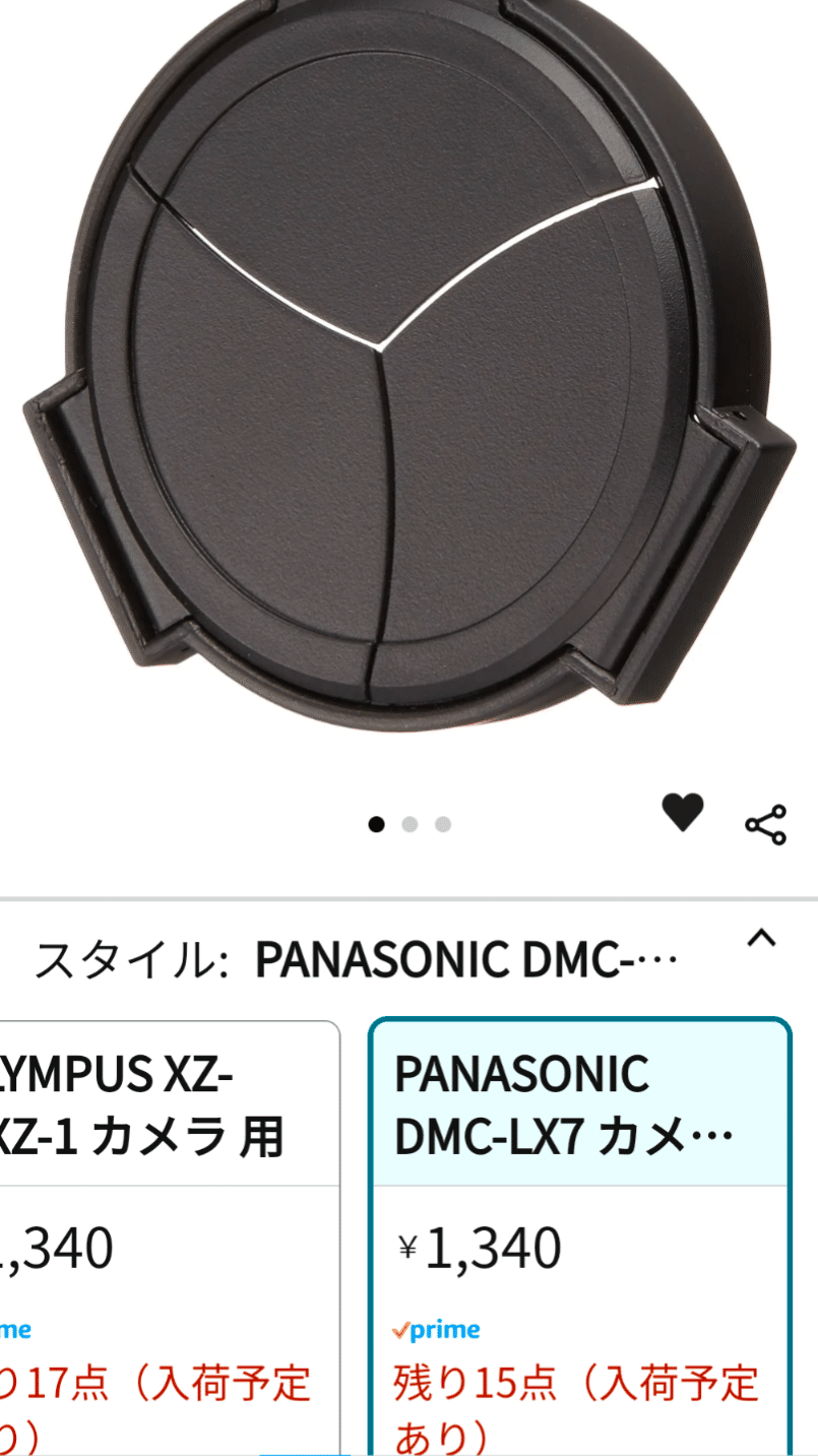 君はコンデジなのだよ！蓋は自動でしょ？！❨DP1-X編❩｜傳次郎