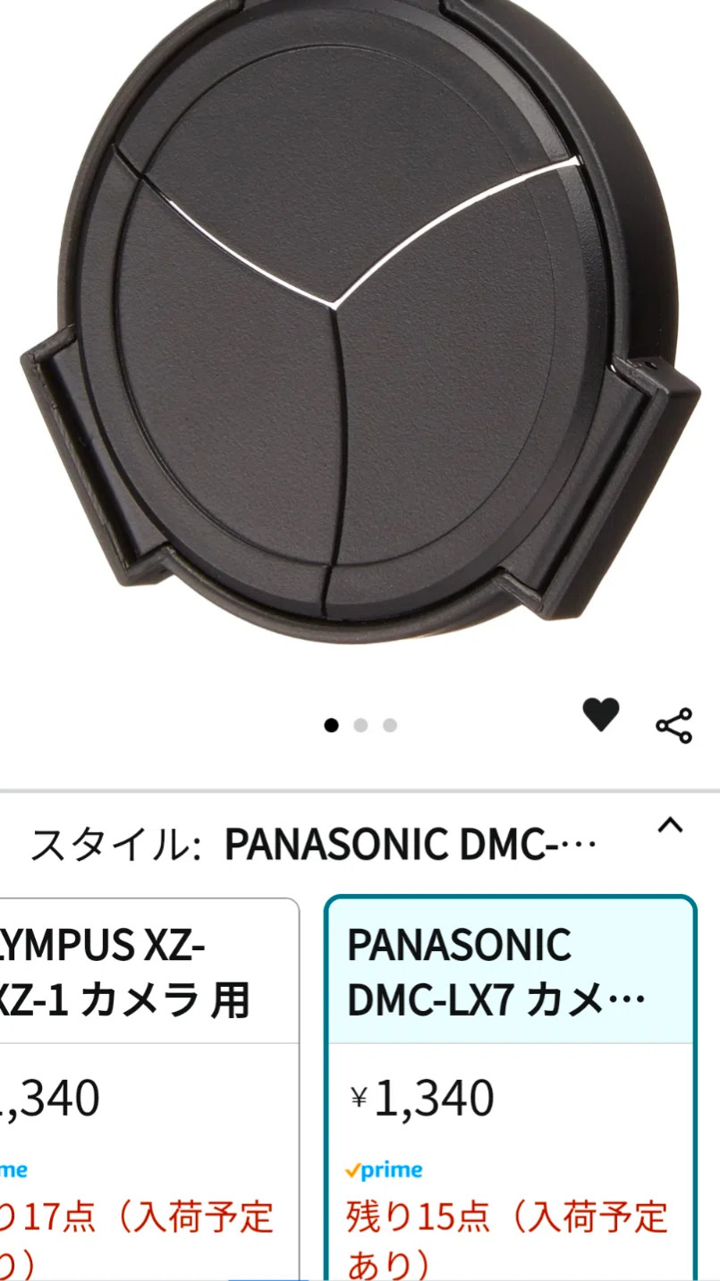 君はコンデジなのだよ!蓋は自動でしょ?!❨DP1-X編❩|傳次郎 君はコンデジなのだよ!蓋は自動でしょ?!❨DP1-X編❩|傳次郎