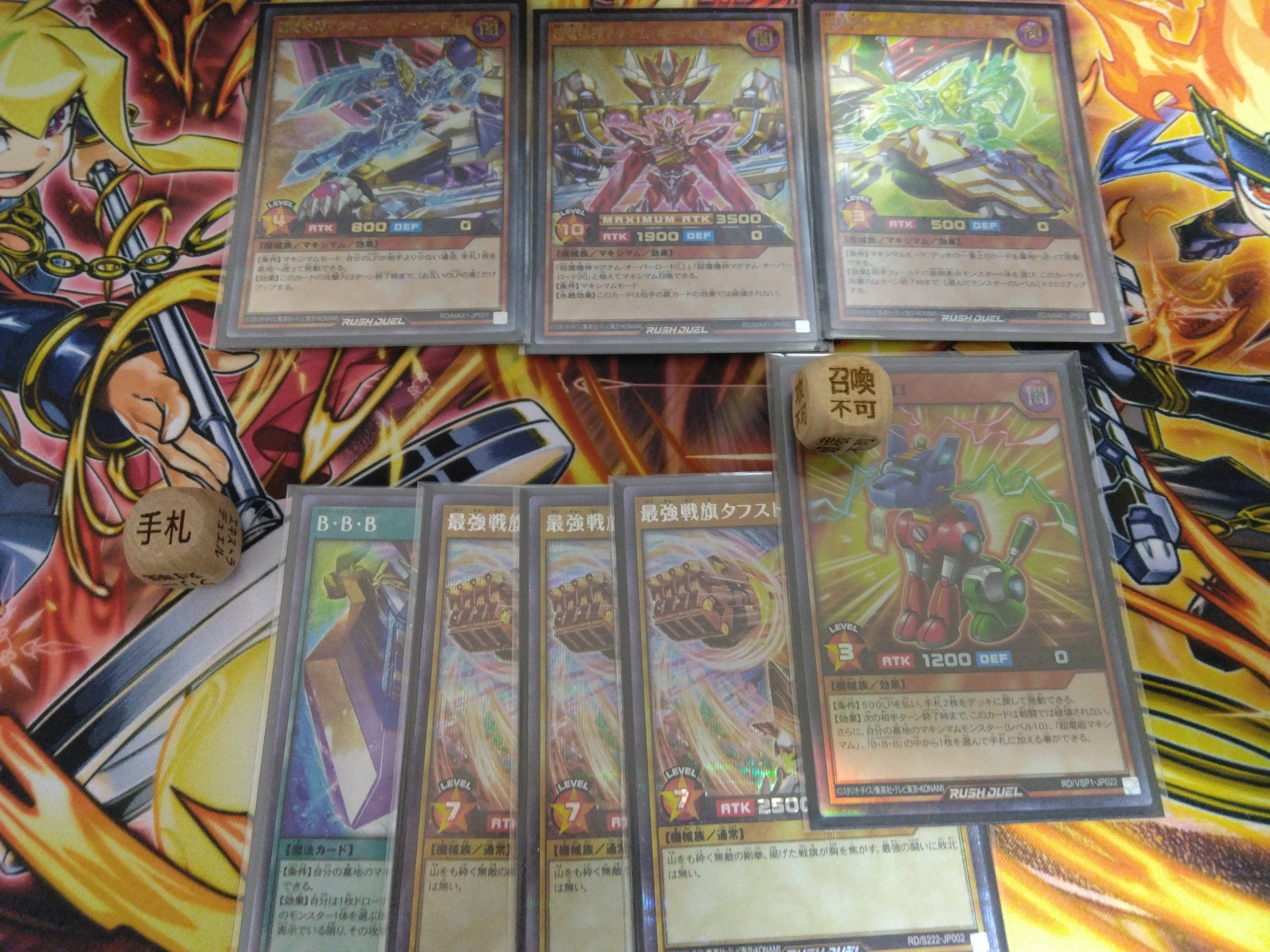 Sora遊戯王OCG 汎用多数 Sora遊戯王OCG 汎用多数 Sora遊戯王OCG 汎用多数 2024年1月21日