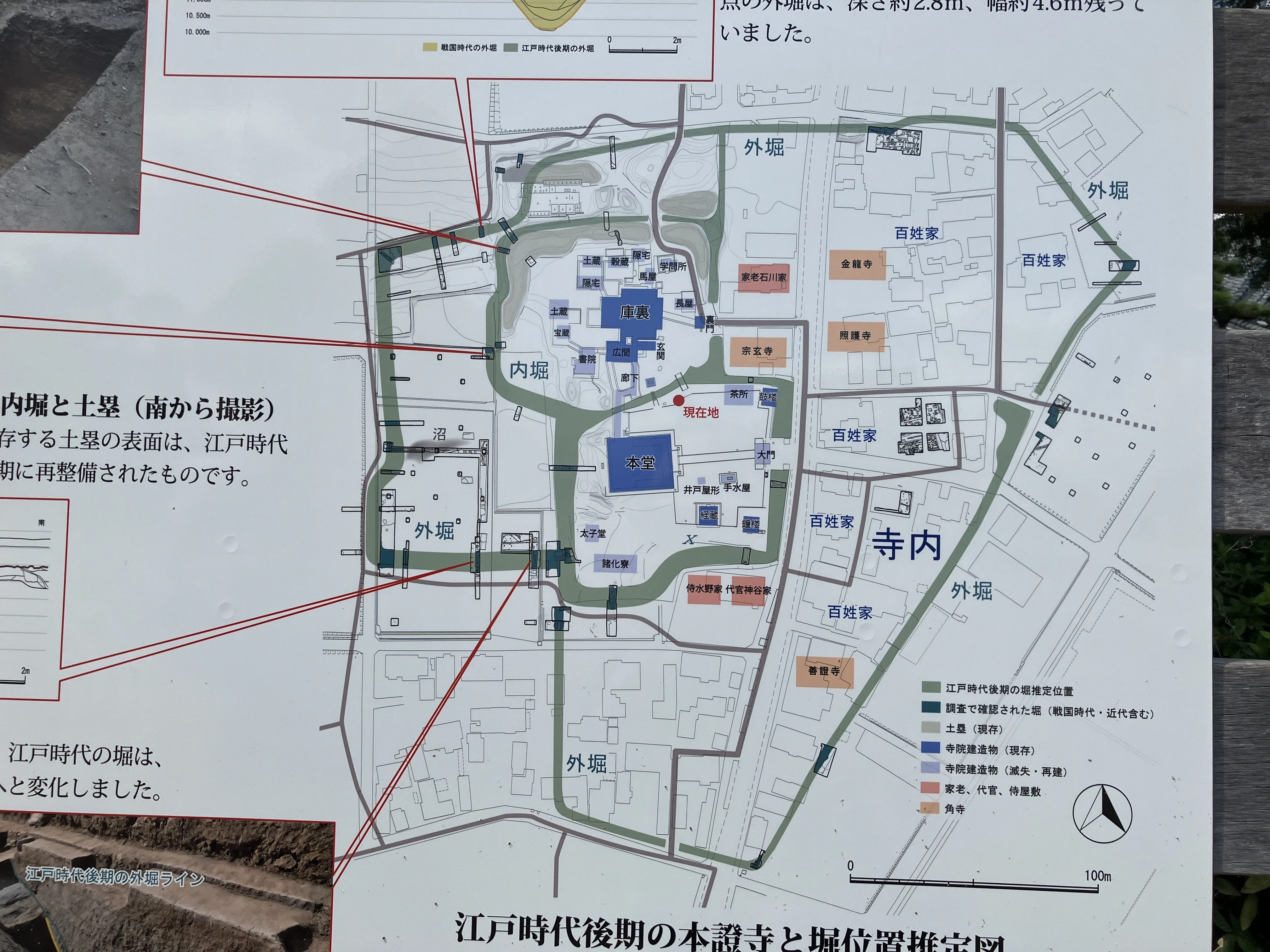 仏閣巡り】三河一向一揆・一向宗の主拠点となった本證寺（愛知県安城市