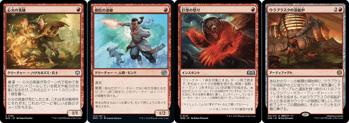 MtG モダン カルドーサレッド アップデートメモ DSK編 +新カード MtG モダン カルドーサレッド アップデートメモ DSK編 +新カード