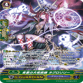 Pスタン グランブルー ナイトローゼ Ver.2.3 2024.9｜おりべ