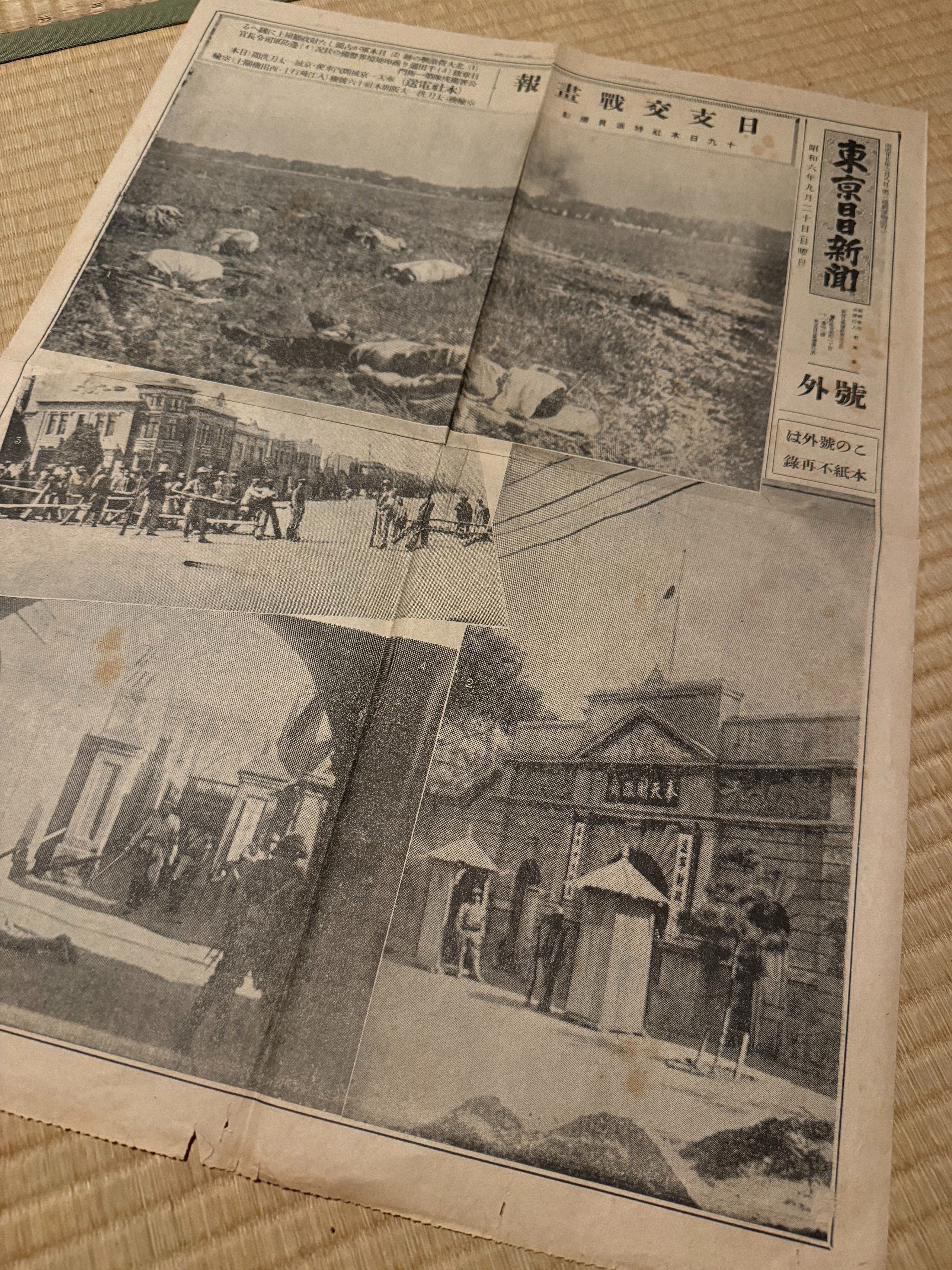 Amazon.co.jp: 満州事変写真帖/昭和6年/52図版/奉天郊外での柳条