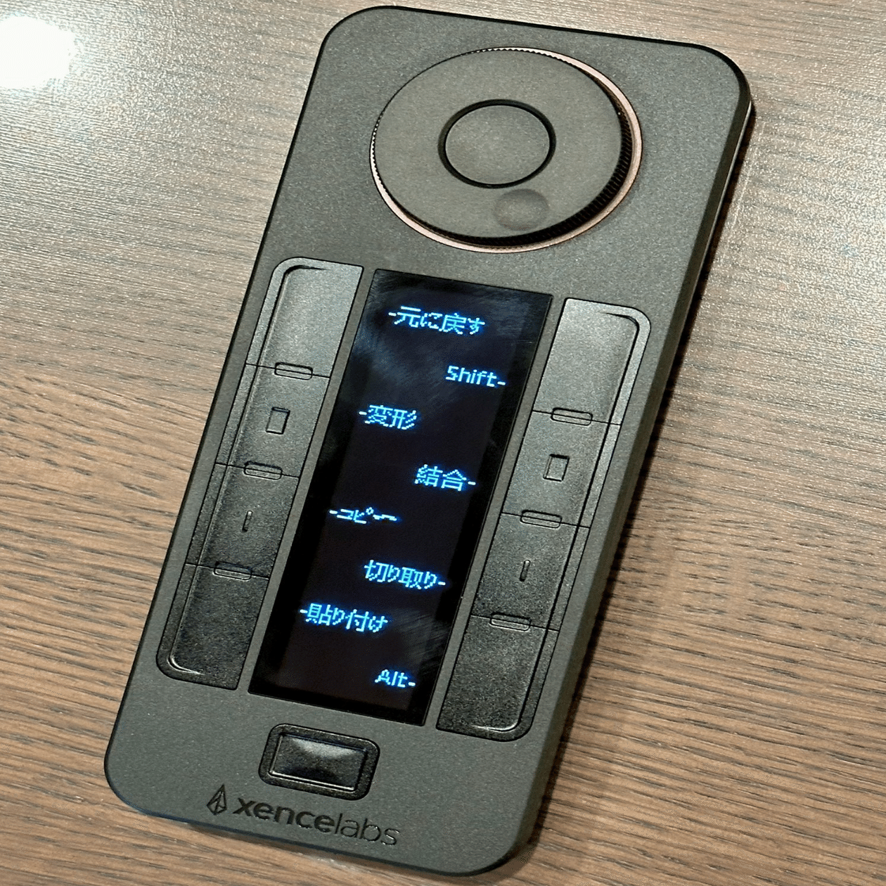 最高品質の液タブ『Xencelabs ペンディスプレイ 24』を使ってみた